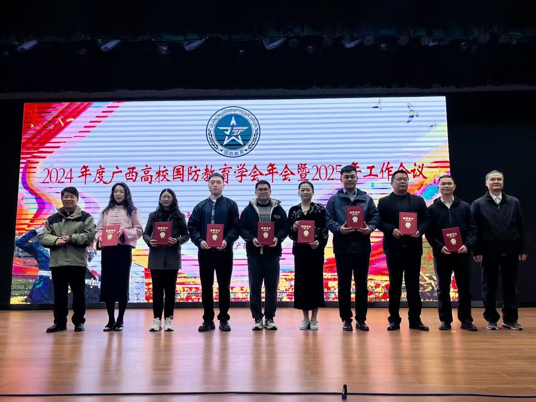 2024年軍事課教學(xué)競賽頒獎現(xiàn)場