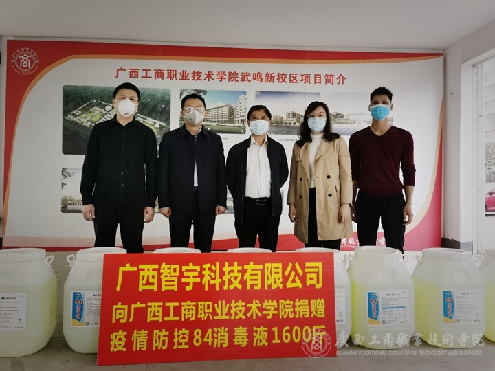 202002282125478529.jpg 202002282125478529.jpg