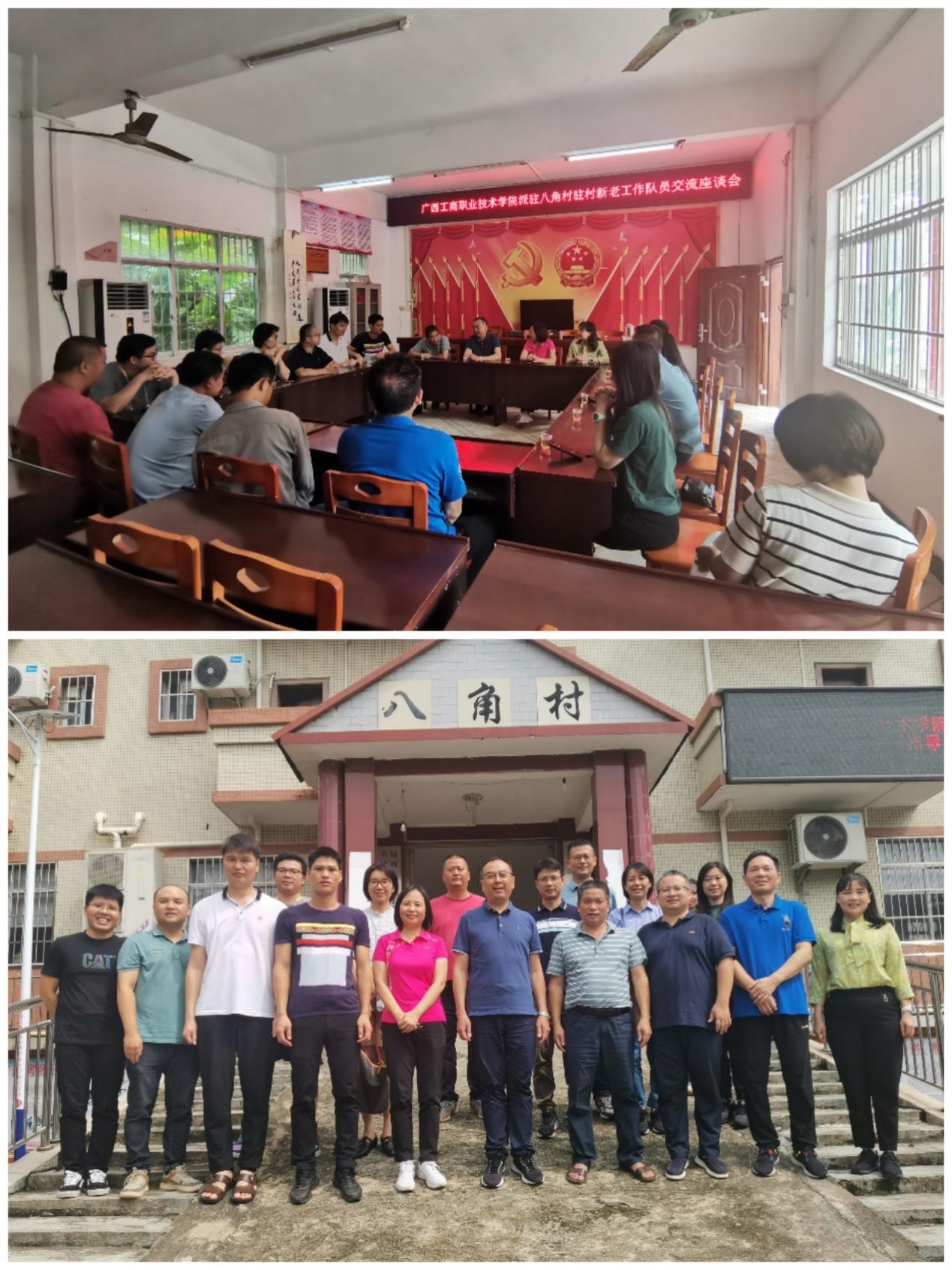 202306221705562716.jpg 202306221705562716.jpg