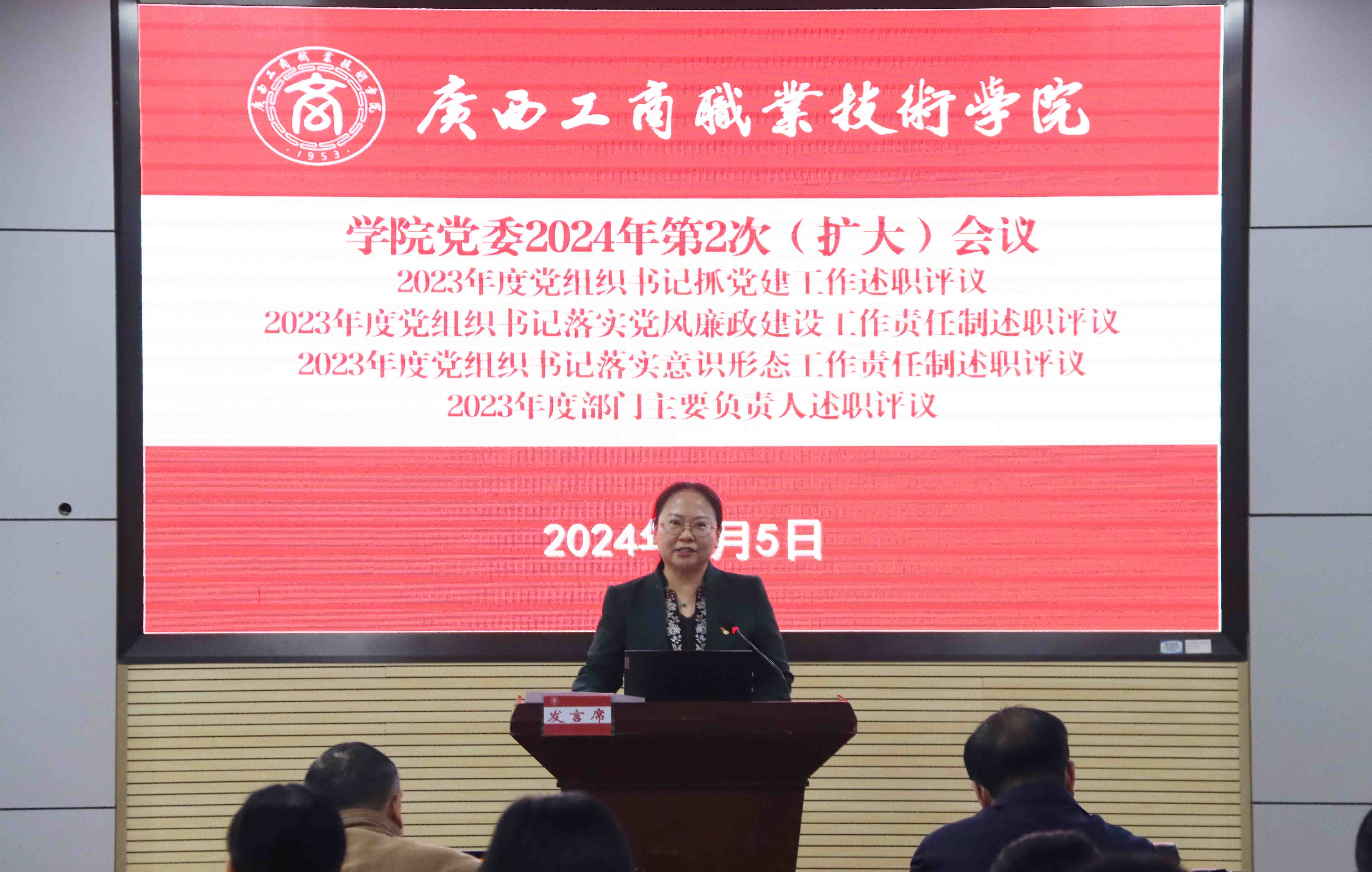 202401080953147470.jpg 202401080953147470.jpg