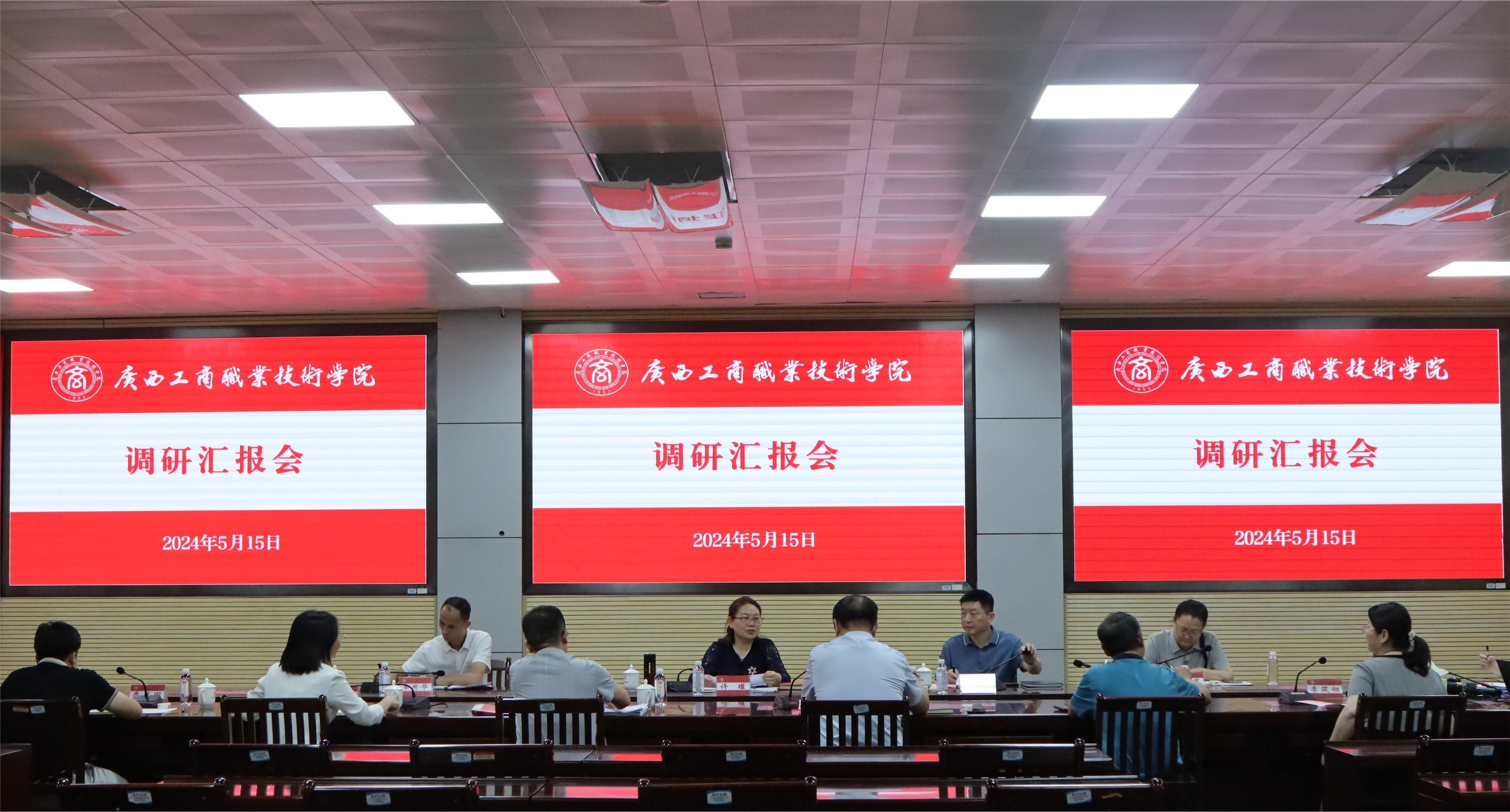 202405161522244887.jpg 202405161522244887.jpg