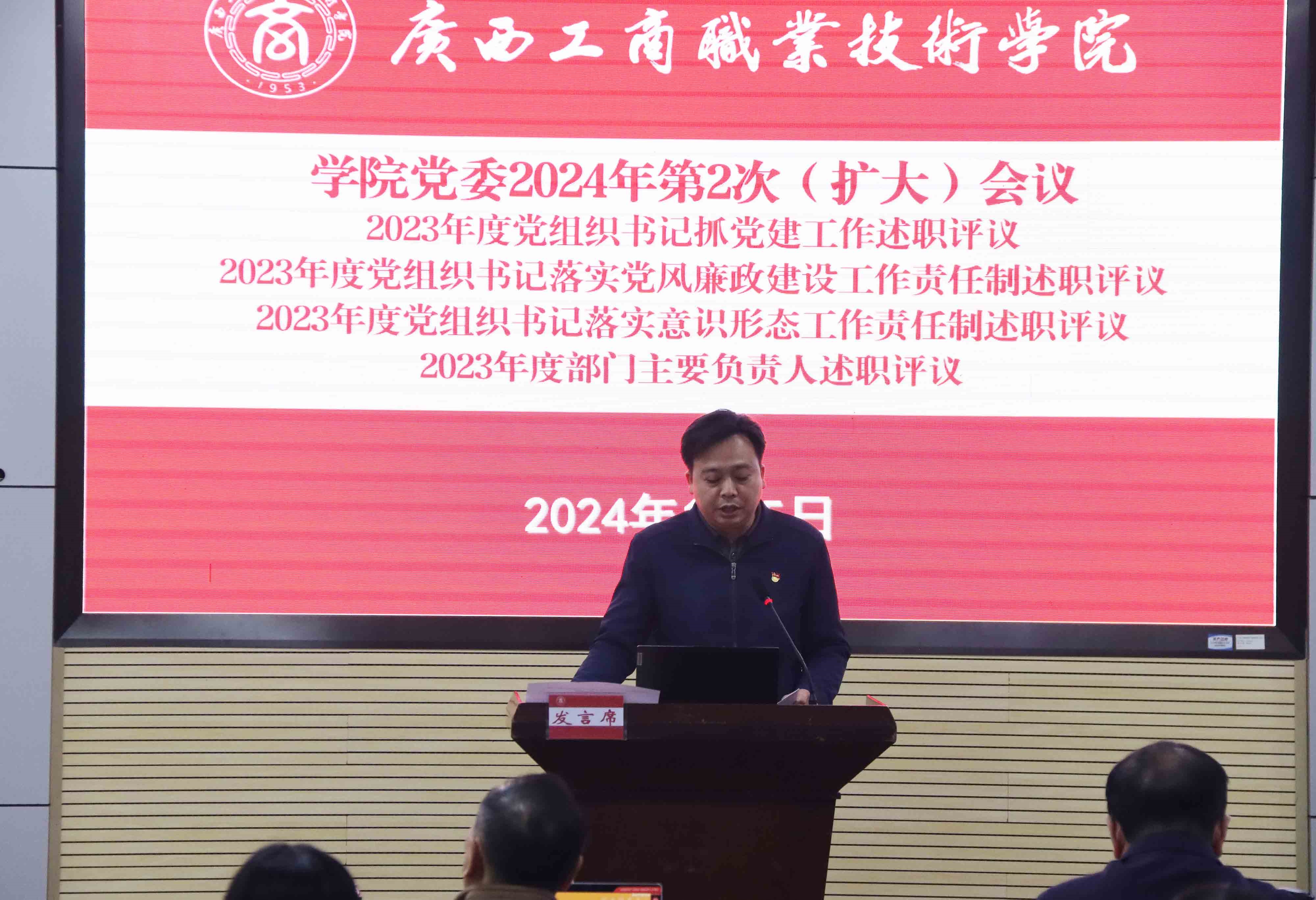 202401080952483332.jpg 202401080952483332.jpg