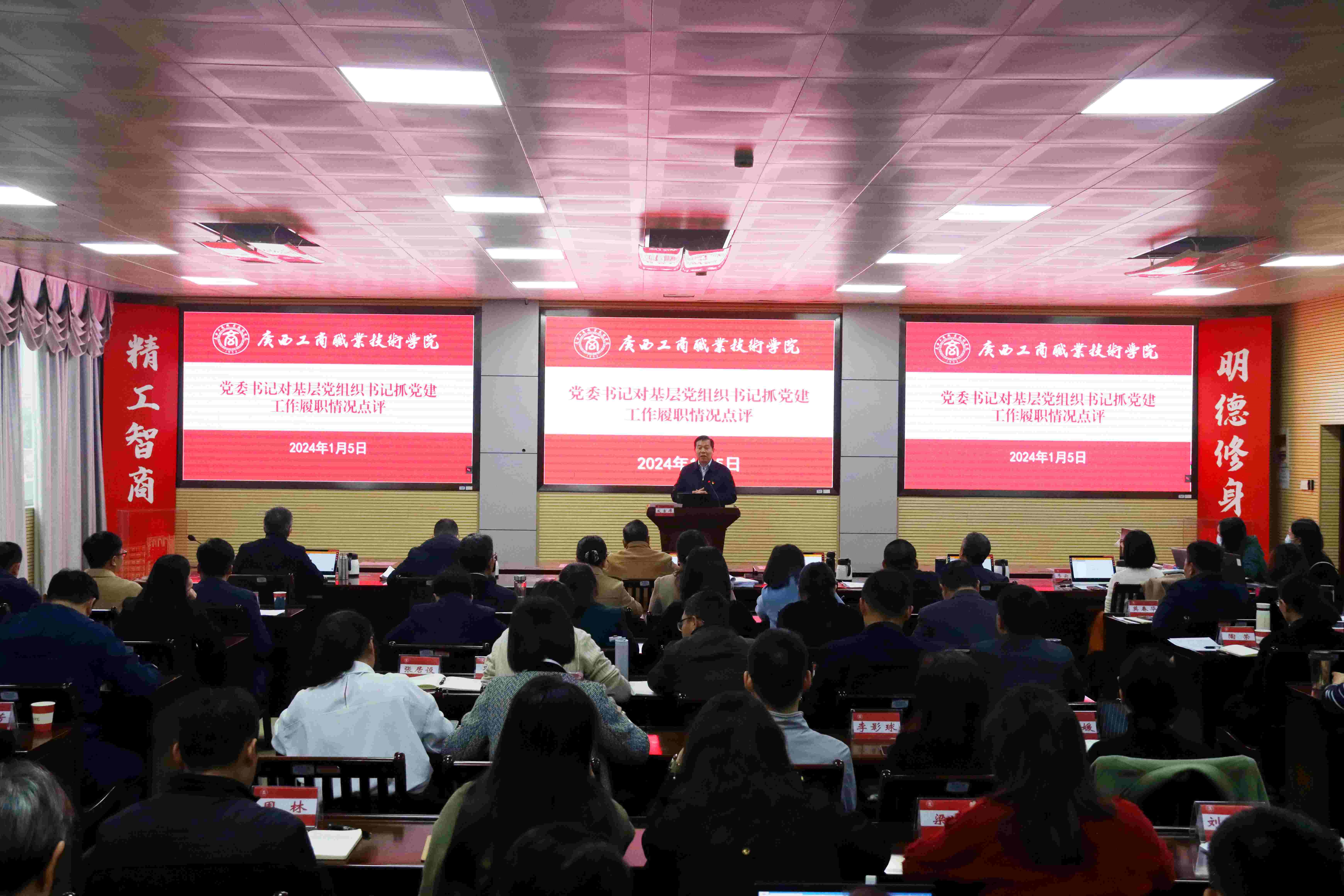 202401071123337912.jpg 202401071123337912.jpg