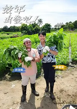 脱口秀大会6 综艺 2025 腾讯视频