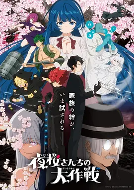 灌篮高手 动画 2022 井上雄彦